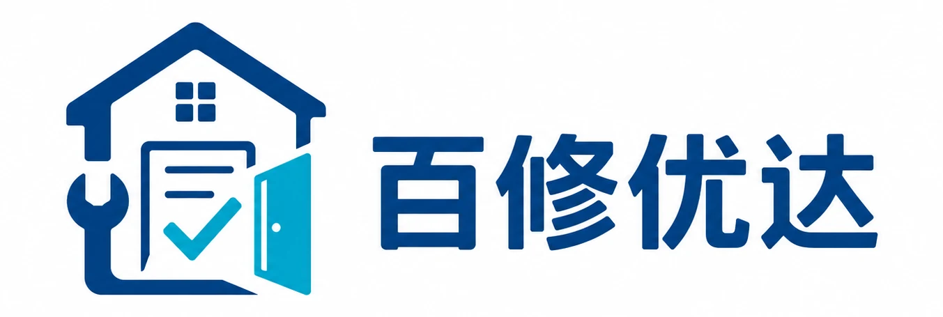百修优达官网