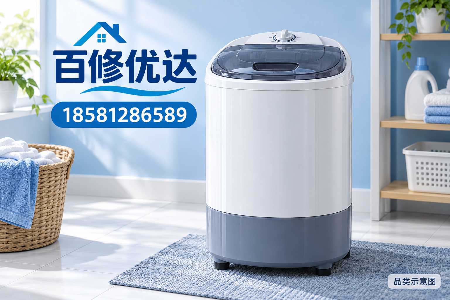 甩干机维修知识品类示意图