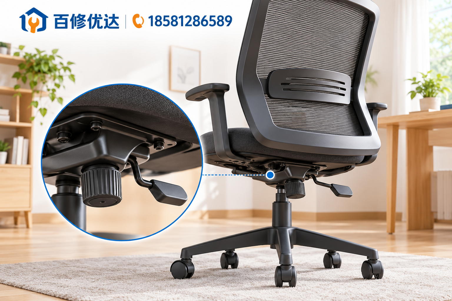 椅类维修知识品类示意图