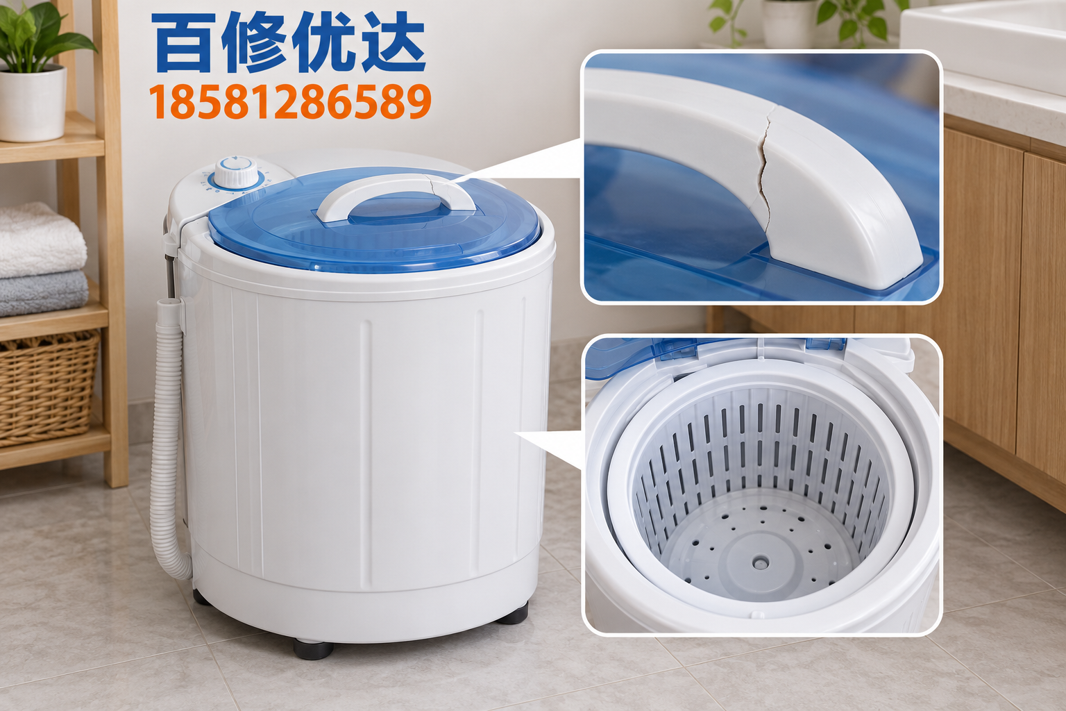 甩干机维修知识品类示意图