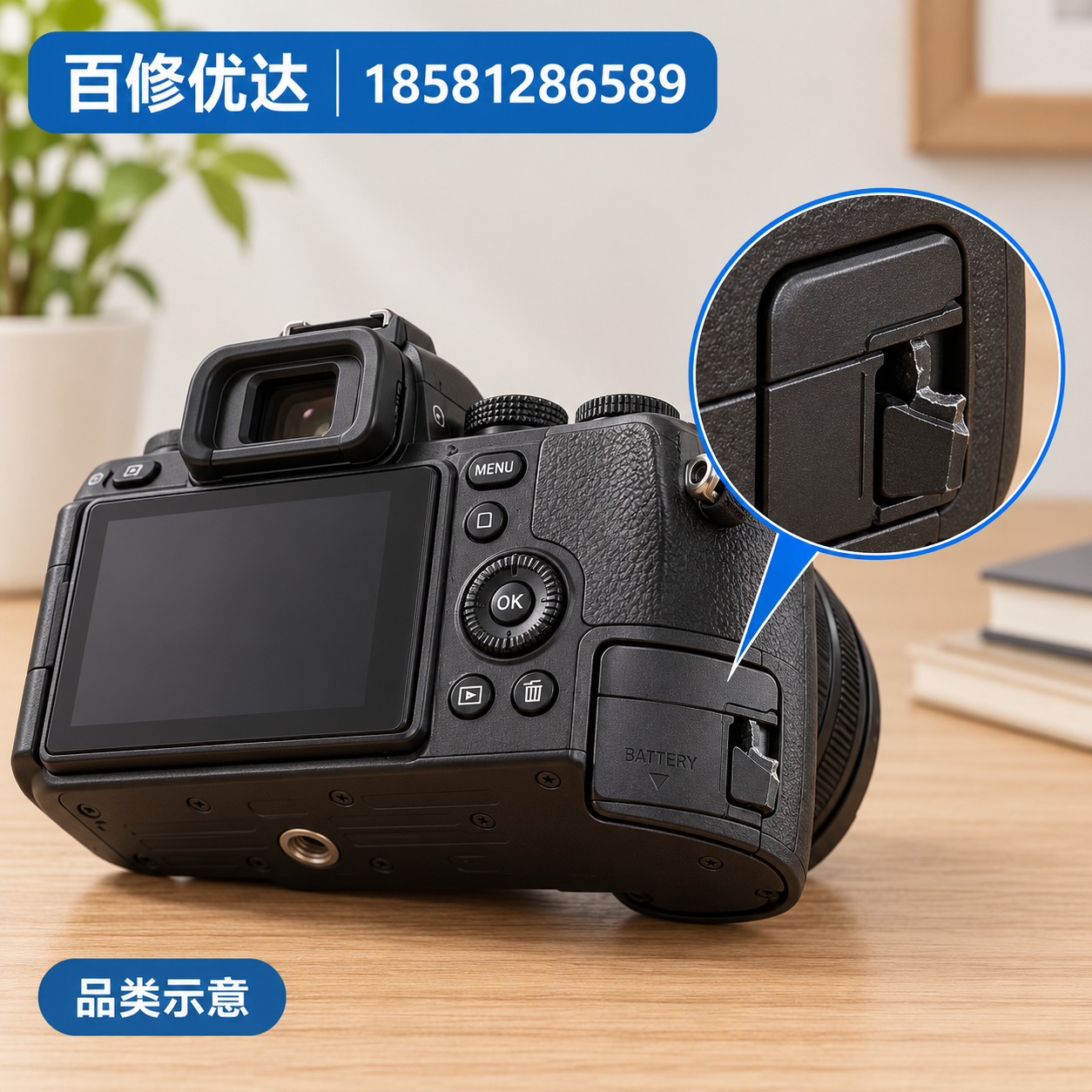 数码相机维修知识品类示意图
