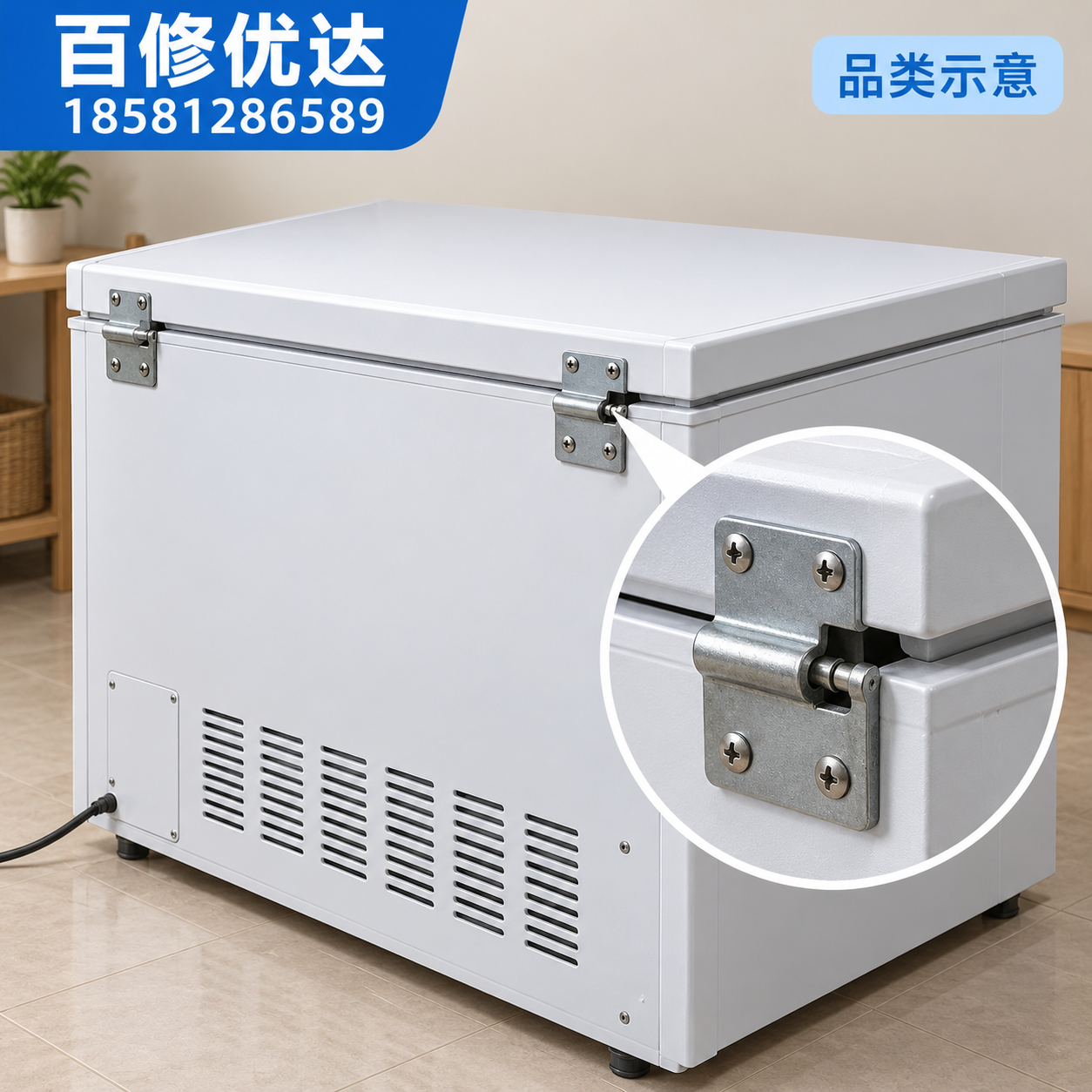 冰柜维修知识品类示意图
