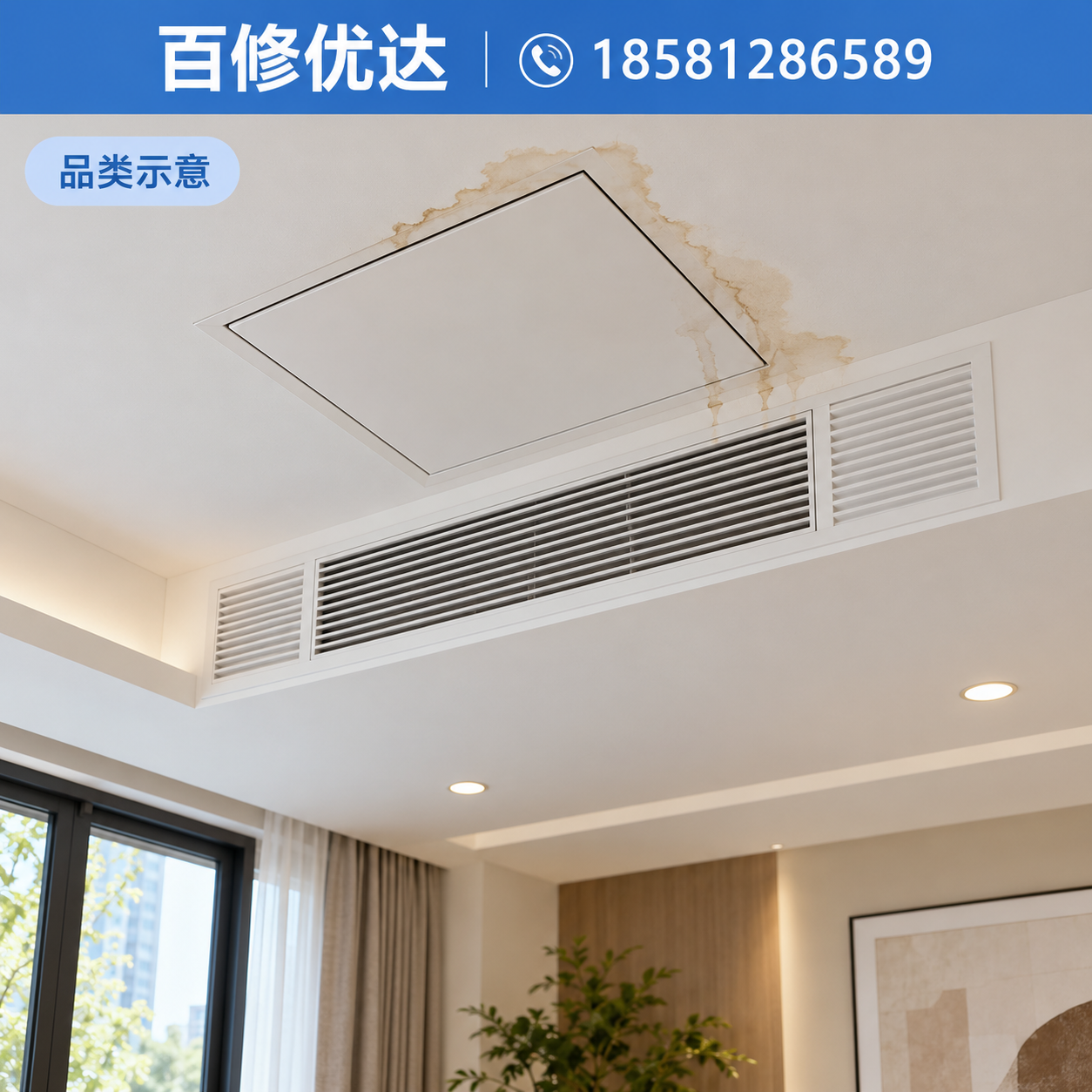 新风系统维修知识品类示意图