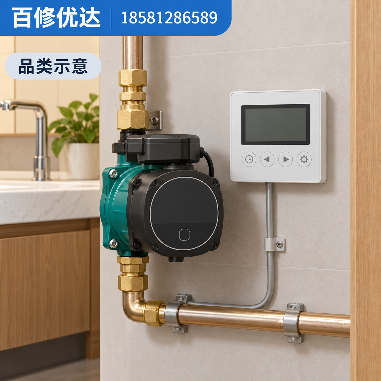 回水器维修知识品类示意图