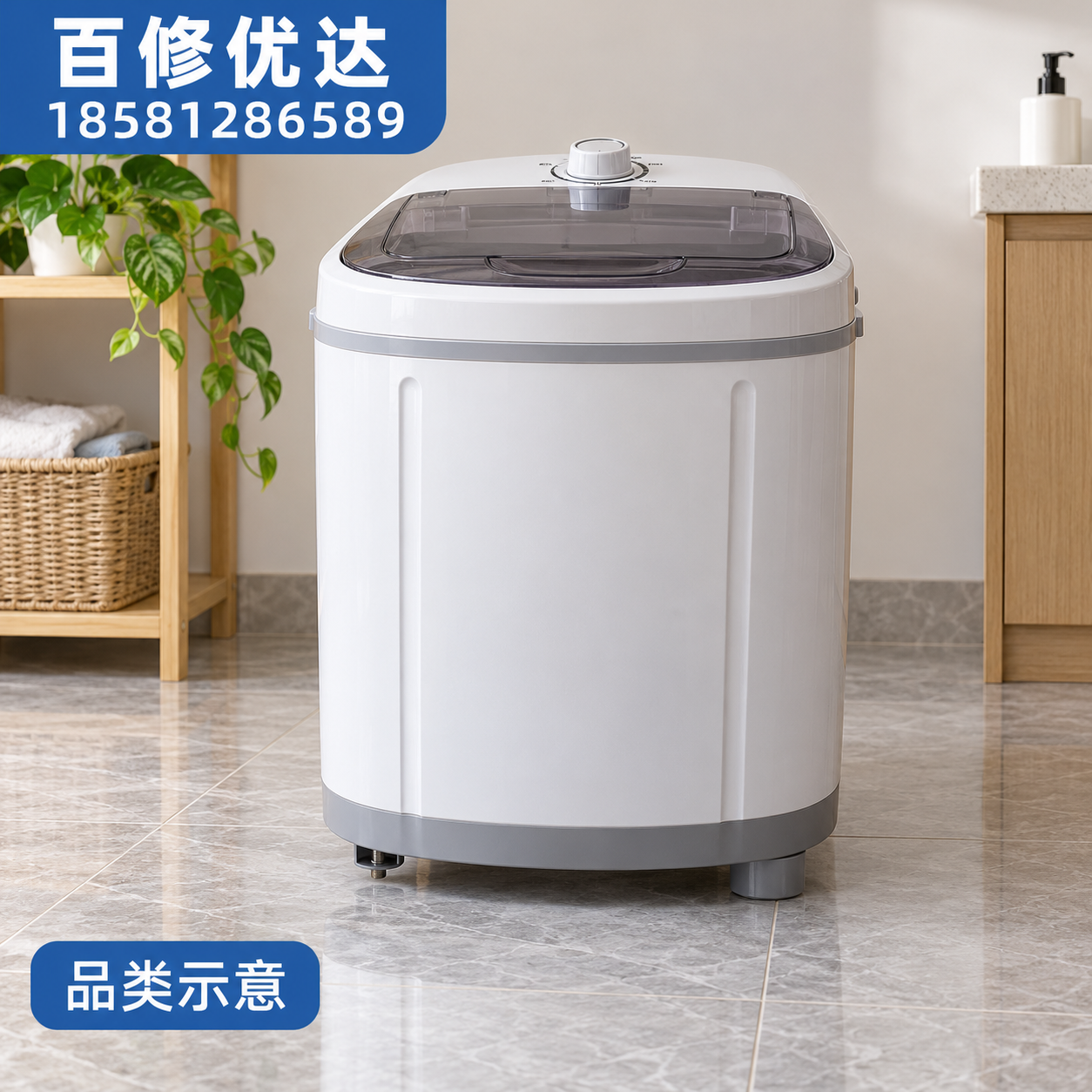 甩干机维修知识品类示意图