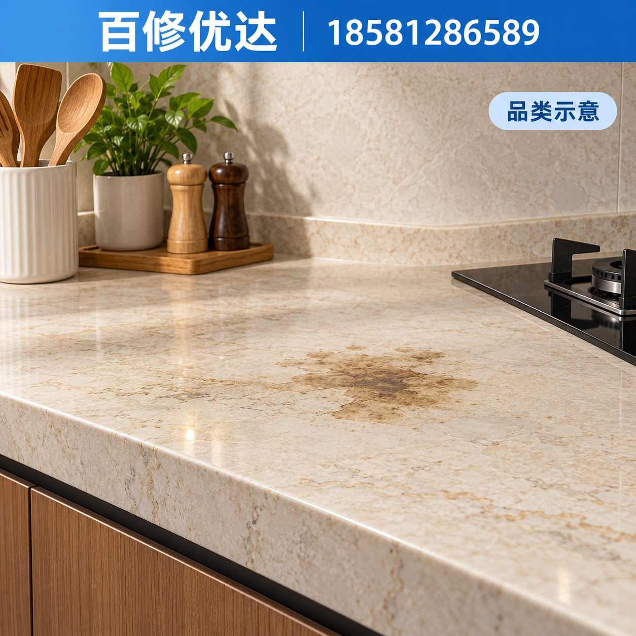 石材修复维修知识品类示意图